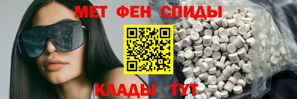 Amphetamine  АМФ 97%  Вход с VPN  Дмитров 