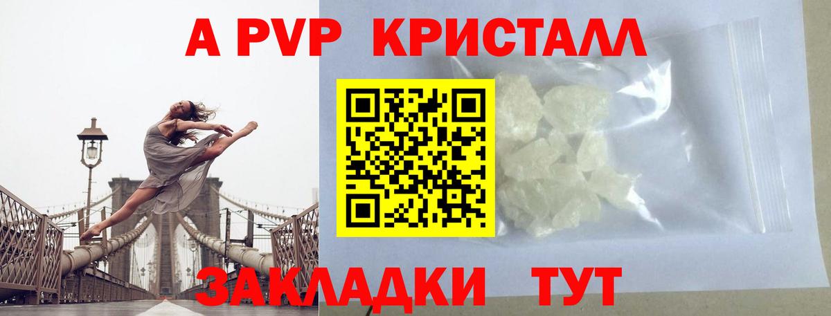 Альфа ПВП СК Дмитров