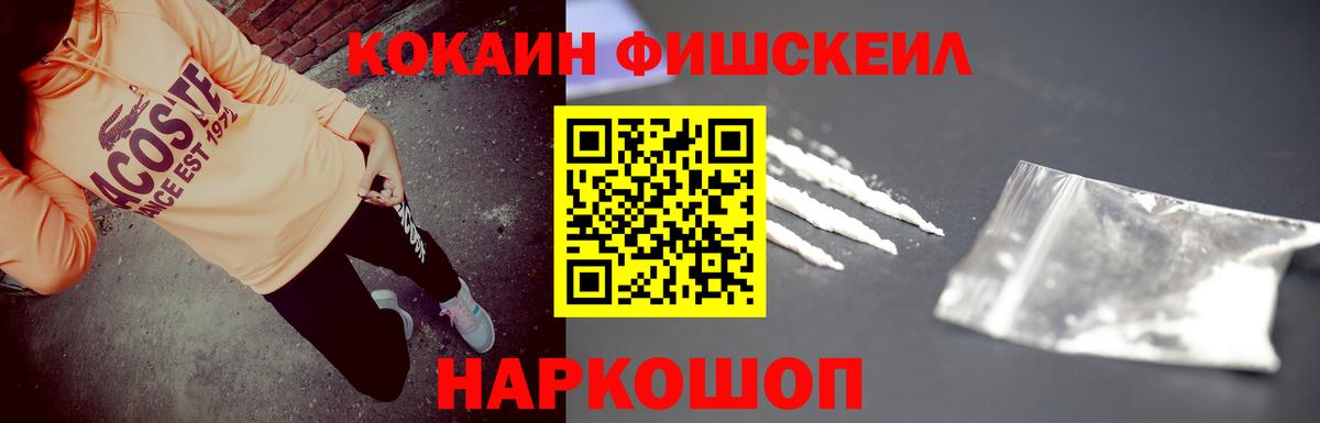 Кокаин Эквадор Дмитров