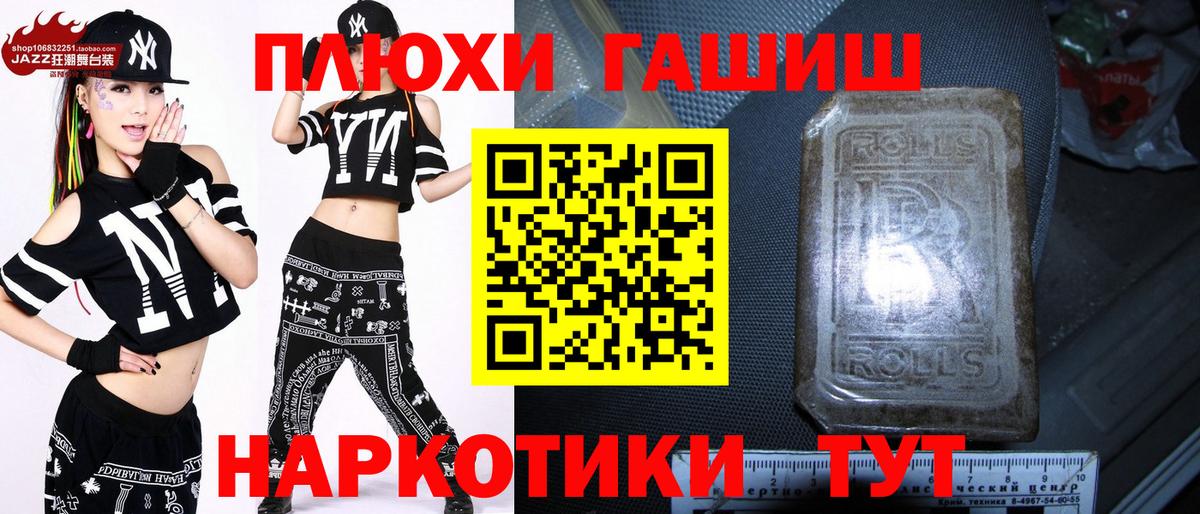 Alpha-PVP Дмитров