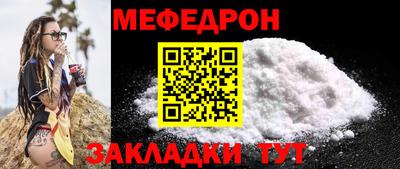 эйфоретик Ливны