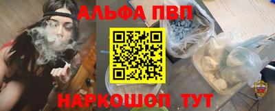 эйфоретик Ливны