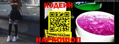 эйфоретик Ливны