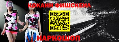 ALPHA PVP Лесосибирск