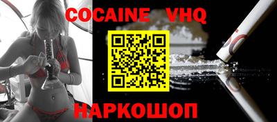 ALPHA PVP Лесосибирск