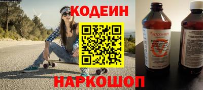 эйфоретик Ливны