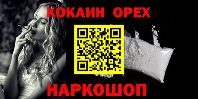 эйфоретик Ливны