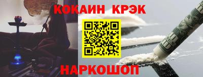 скорость Ликино-Дулёво