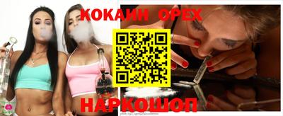 скорость Ликино-Дулёво
