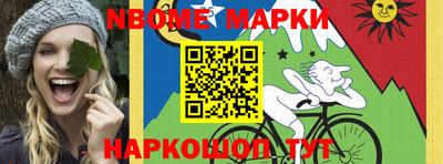 ALPHA PVP Лесосибирск