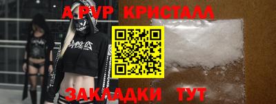 эйфоретик Ливны