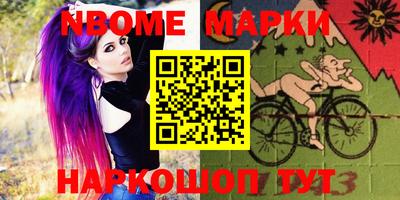 ALPHA PVP Лесосибирск