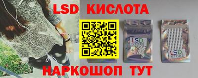 скорость Ликино-Дулёво