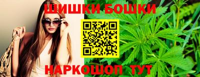 эйфоретик Ливны