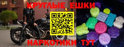 эйфоретик Ливны