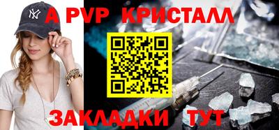 ALPHA PVP Лесосибирск