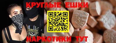 эйфоретик Ливны