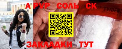 эйфоретик Ливны