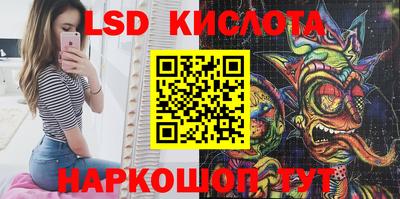 скорость Ликино-Дулёво