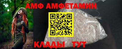 ALPHA PVP Лесосибирск