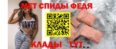 эйфоретик Ливны