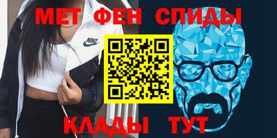 ALPHA PVP Лесосибирск