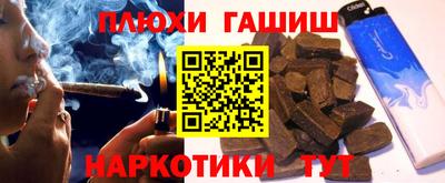 ALPHA PVP Лесосибирск
