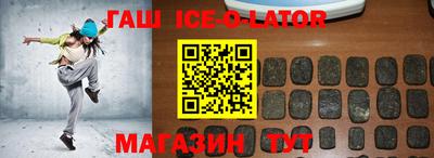 эйфоретик Ливны