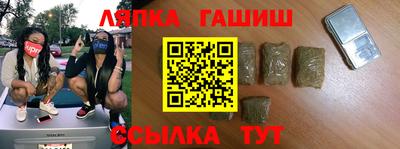 эйфоретик Ливны