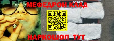 эйфоретик Ливны