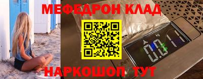 скорость Ликино-Дулёво