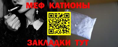 эйфоретик Ливны