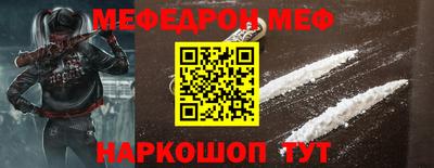 эйфоретик Ливны