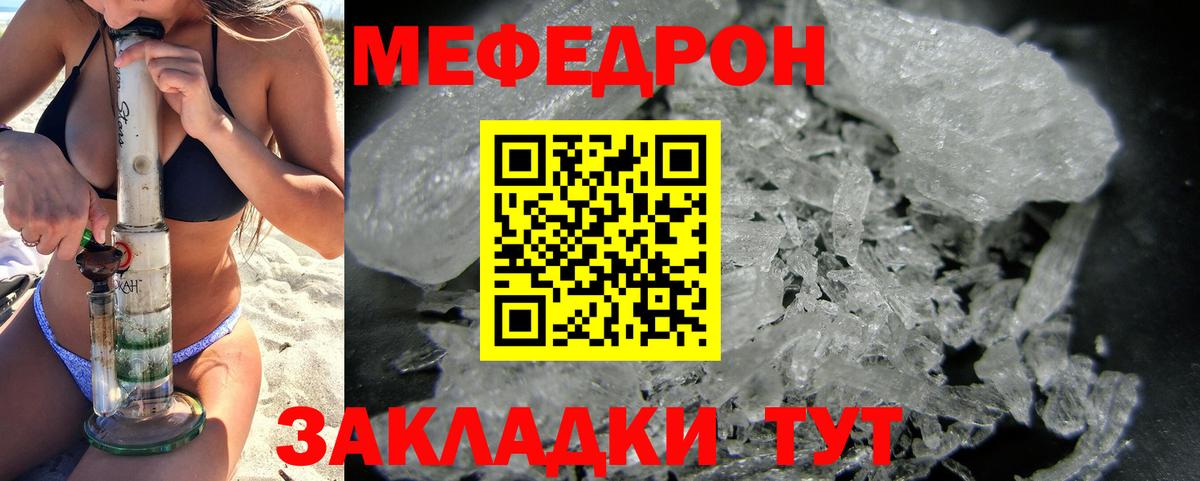 Гашиш  Вход с VPN  МЕФ кристаллы  COCAIN  ГАШИШ  Дмитров  Конопля  Вейп ТГК 