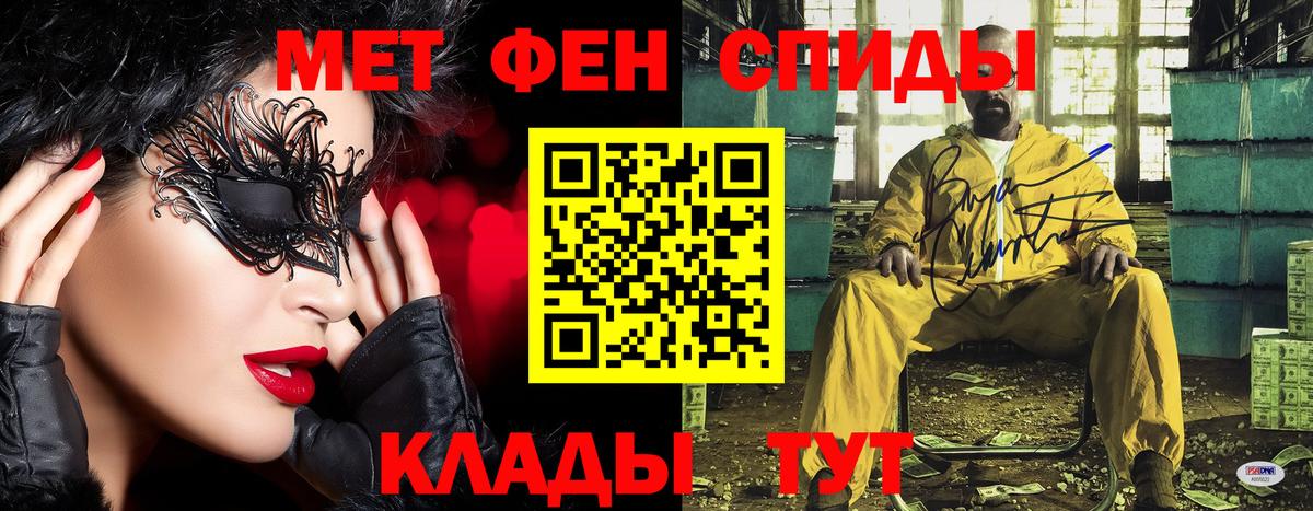 Дмитров  Метамфетамин Декстрометамфетамин 99.9%  Вход с VPN  Метамфетамин Декстрометамфетамин 99.9% 
