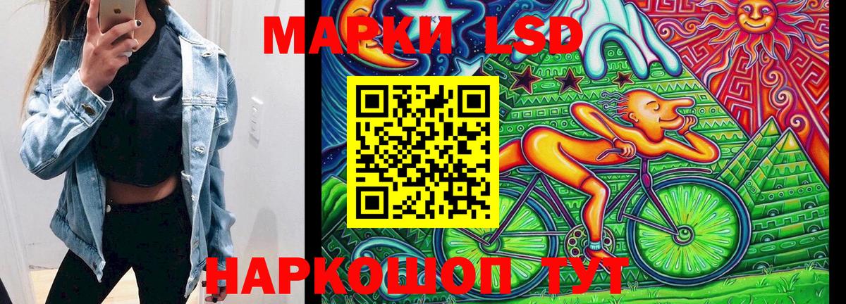 Дмитров  Марки 25I-NBOMe  Вход с VPN  Марки NBOMe 1,8мг 