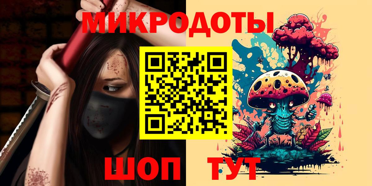 Дмитров  Псилоцибиновые грибы мухоморы  Галлюциногенные грибы GOLDEN TEACHER  Вход с VPN 