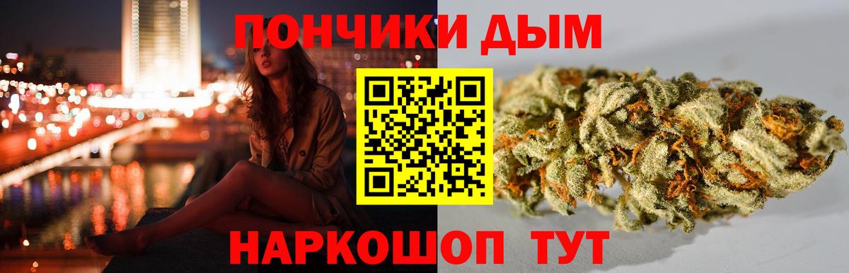 Каннабис семена Дмитров